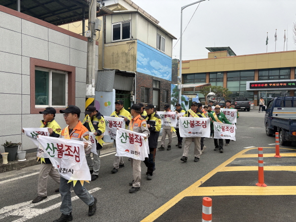 크기변환_조마면, ‘소각산불 없는 청정 조마’ 위한 가두 캠페인 전개-조마면(사진2).jpg