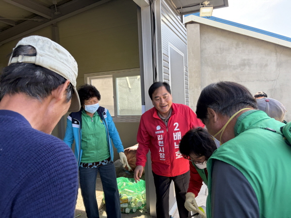 크기변환_구성면 새마을회 농약 공병 정리_1.jpg