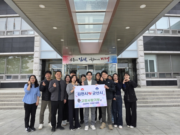 크기변환_자매도시 김천-군산, 농업기술센터가 잇는 4년째 고향사랑 기부 릴레이-스마트농업과(사진).jpg